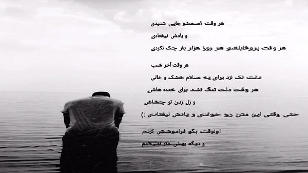 دلم لاله عاشق آهای بنفشه تر با صدای زن